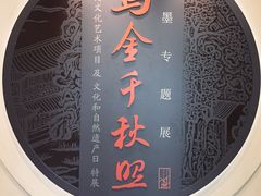 -徐汇艺术馆