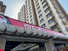 -京东养车(钓云台店)