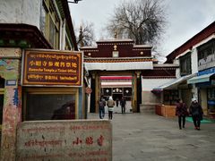-小昭寺