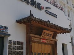 -壹零捌道·北京烤鸭(车公庄店)