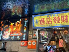 -俏媳妇火锅(宽窄巷子店)