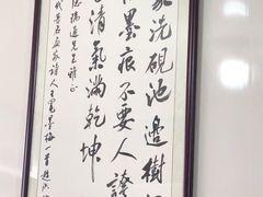 -牛老五羊杂汤(广阳区总店)