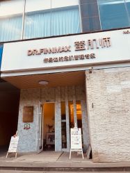 点击看大图 -i.f美甲美睫