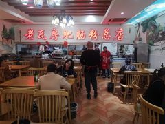 -青石桥老瓦房肥肠粉总店(青石桥总店)
