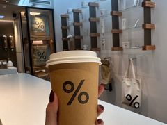 -% Arabica阿拉比卡咖啡(武康路店)