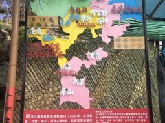 -优游吧斯邹族文化部落