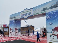 -绿野森林乐园冰雪季