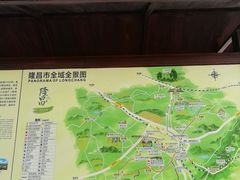 -南关石牌坊古镇