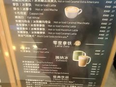 -瑞幸咖啡(解放碑英利大融城店)