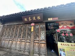 -粗茶淡饭(东关街店)