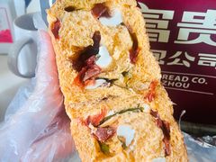 -富贵面包公司(运河店)