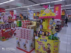 -家乐福(四元桥购物中心店)