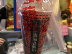 -宝葫芦茶食铺(万达店)