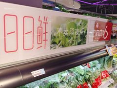 -盒马鲜生(大成店)