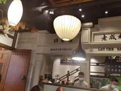-陈麻婆豆腐总店