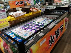 -永旺黄岛购物中心