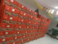 -同和居(月坛店)
