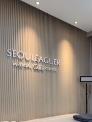 -上海首尔丽格医疗美容医院