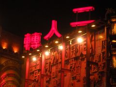 -大舞台剧场