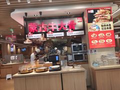 -西贝(宝乐汇店)