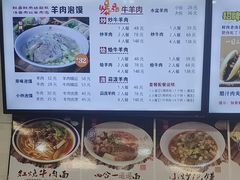 -老陕兄弟(彩虹新城店)