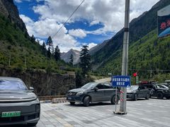 -米堆冰川
