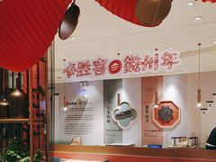 -必胜客(华邦银泰店)
