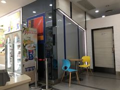 门面-DQ·蛋糕·冰淇淋(川沙东海岸店)
