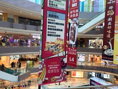 -宝龙城(杭州滨江店)