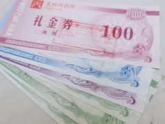 -王府井百货(总府店)