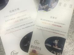 -璞·澐间影院式足道SPA(尚悦湾店)