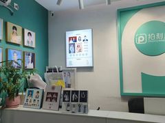 -拍刻风照相馆(南山西丽店)