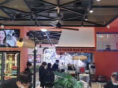 大堂-發起人·肉骨茶(万象汇店)
