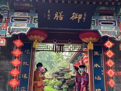 门面-白家大院·王府宫廷菜(苏州街店)