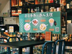 -左记港食(融科天城店)