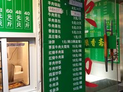 -清真·玛丽亚新疆菜主题餐厅(浙江中路店)