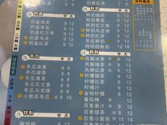 -茵菲乐(师院店)