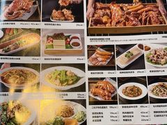 -李老哈·东北菜(宋园路店)