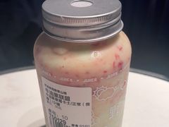 -野萃山·潮汕厚果汁(十亩地店)