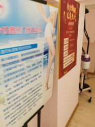 -薇兰专业脱毛连锁机构