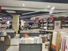 -新华书店(学府大道店)