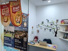 -关键词英语·青少儿·语言培训(福田区委校区)