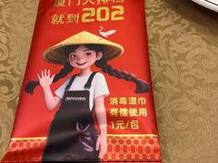 -202特色排档(洪文店)