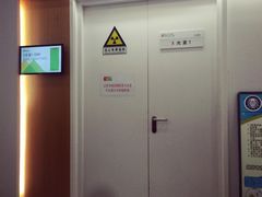 -乐健健康管理中心