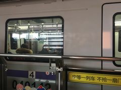 -宝山路(地铁站)