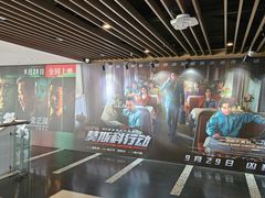 -曹杨影城(曹杨店)
