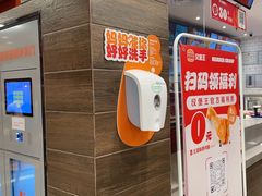 -汉堡王(上海虹口龙之梦)