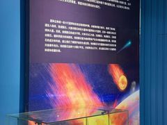 -中华赏石园