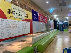 -澳洲袋鼠早教(金辉环球广场店)