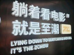 -万科美好广场